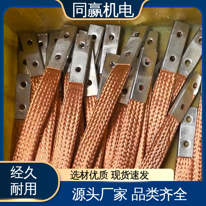 同赢供应 紫铜导电带 优秀延展性能 大规格电力 手机电路板