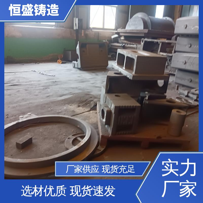 恒盛 按要求定制 泵体铸造 优良的耐腐蚀性 严格质检保证产品品质