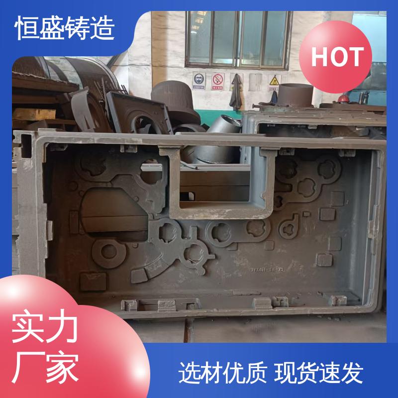 恒盛供应 HT250 泵体铸件 优良的耐腐蚀性 拥有现代化加工车间