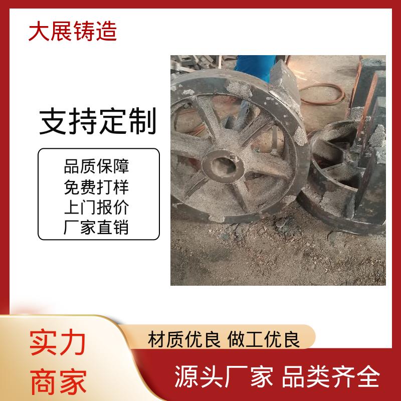 合金钢精密铸造 铸钢链条 坚硬耐磨 破碎机支承套 大展生产