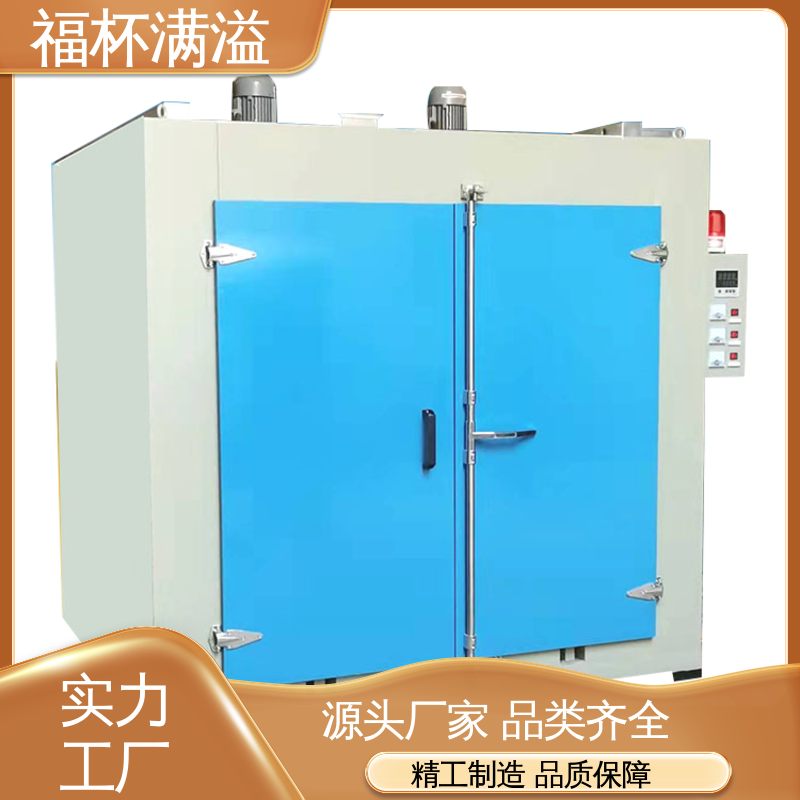 控制柜式集中控制 模具预热炉 不易开裂 福杯满溢