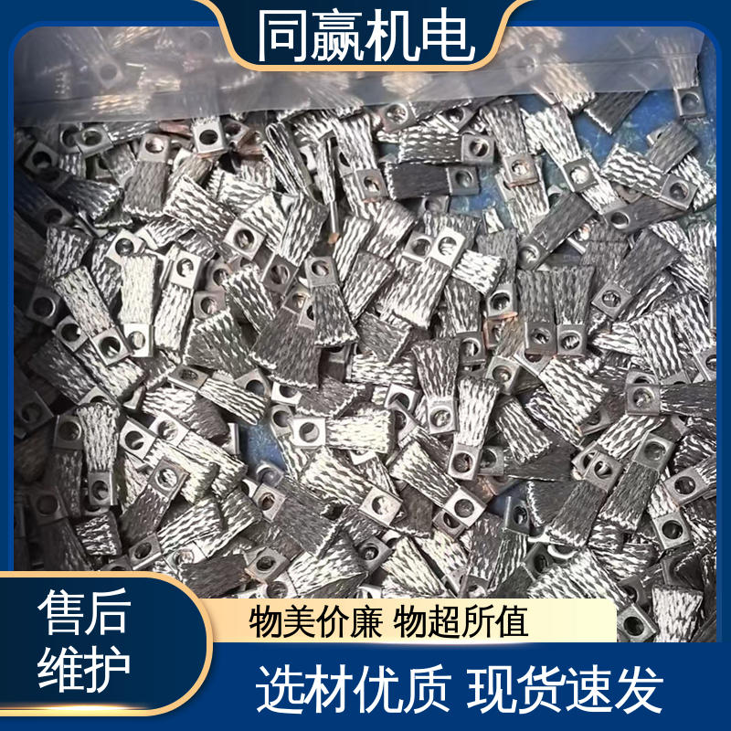 电解锌设备 密封件用 大规格电力 导电带 同赢供应