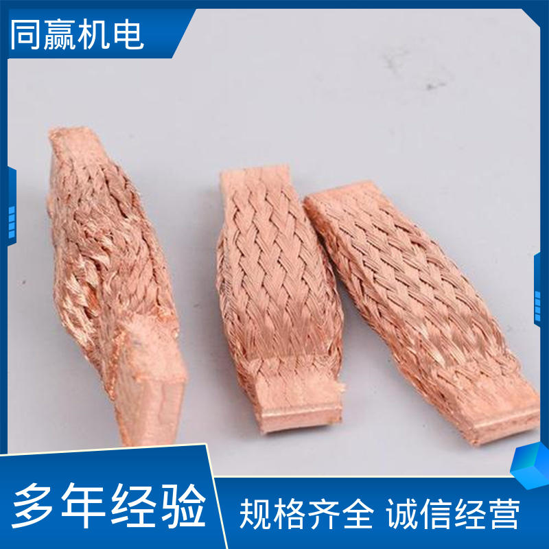 手机电路板 冲压切割 铜导电带 密封件用 同赢供应