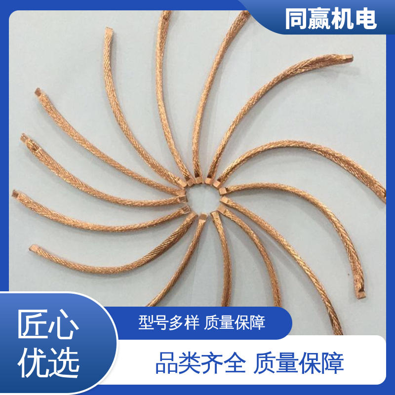同赢生产 出色柔韧特性 良好的热电道性 变压器设备 纯铜导电带