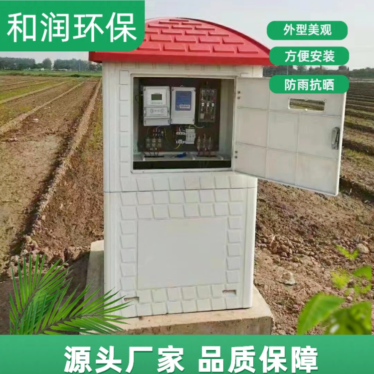 和润环保 供应 玻璃钢水泵房 做工精细 规格齐全