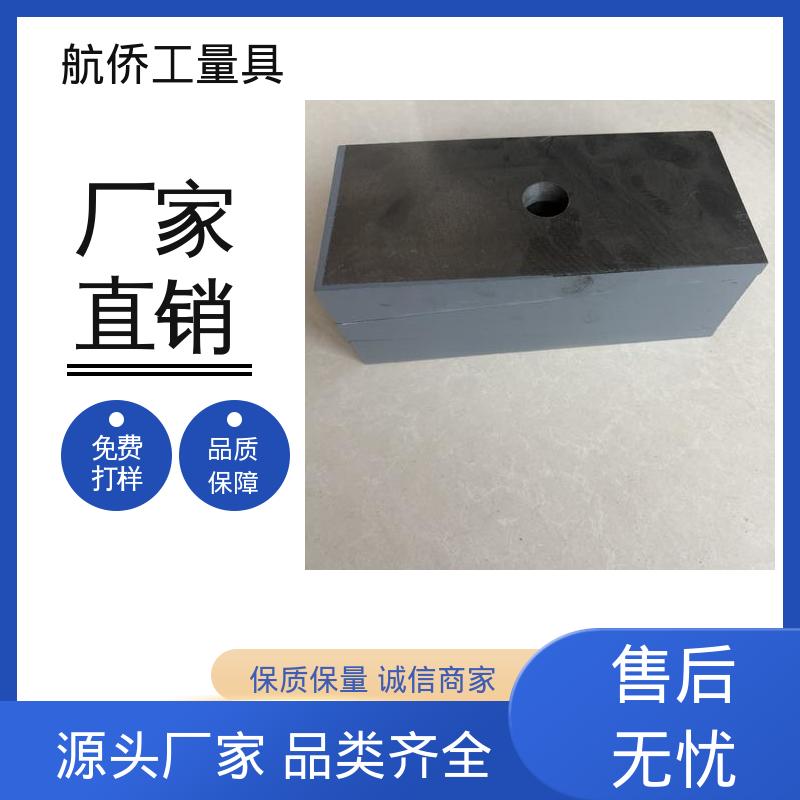 三层调整垫铁 精雕机专用 型号全 多种规格可选 航侨生产