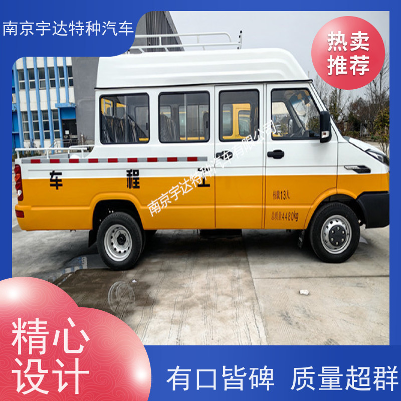 依维柯电力工程车 电网测试车 供水检修车 柴油