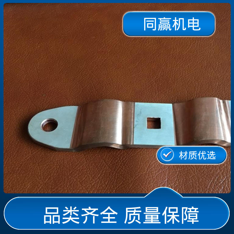 汽车电子用 母线槽铜伸缩节 货源充足发货快 同赢生产
