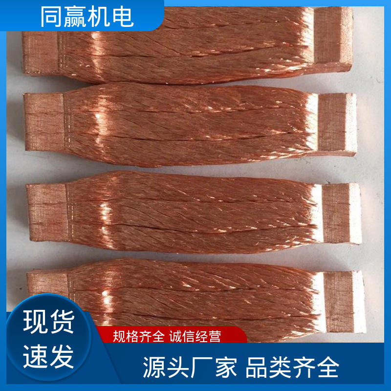 同赢生产 强大抗氧化性 大规格电力 变压器设备 电解铜导电带