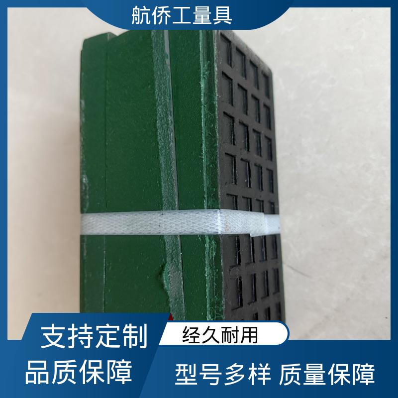 基础垫块 型号全 三层调整垫铁 数控铣床用 航侨供应