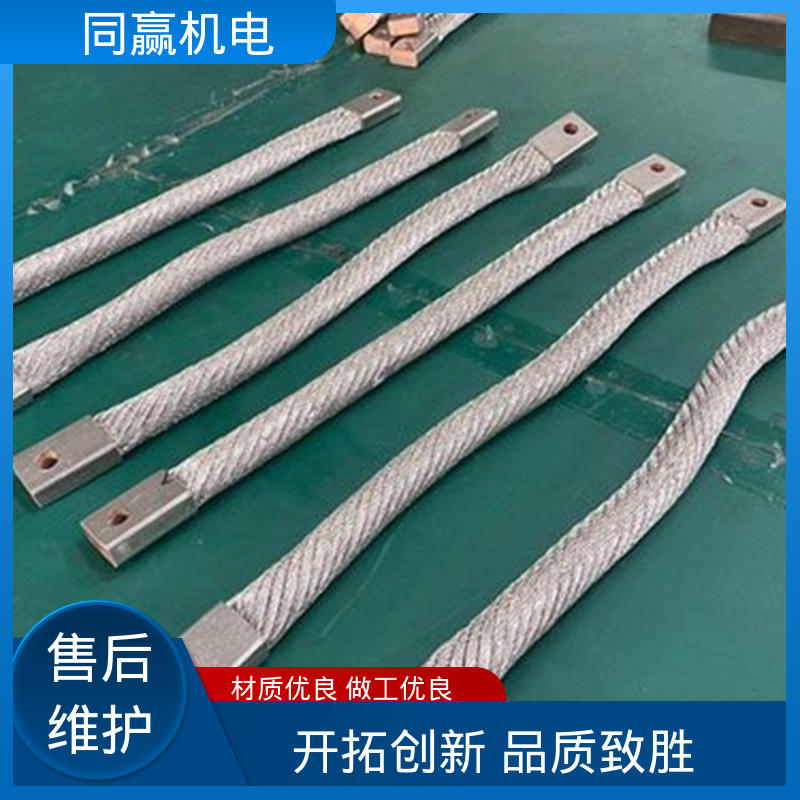 整体镀两端打孔 全铜母线伸缩节 变电站用 按要求定制 同赢生产