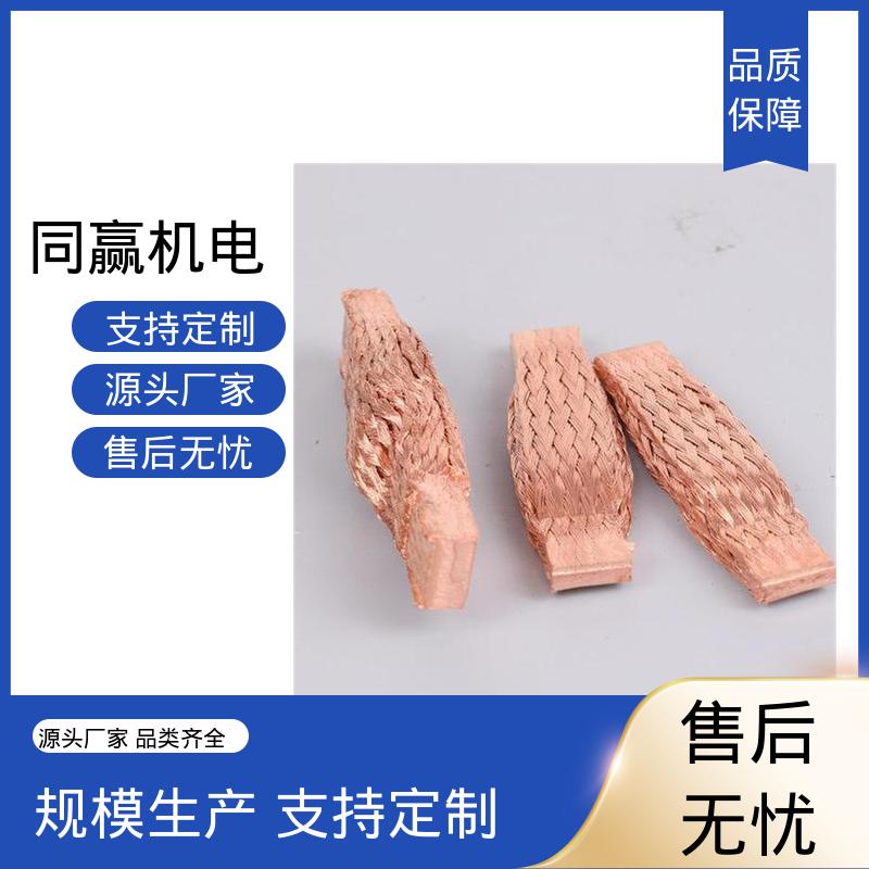 T2紫铜导电带 大规格电力 两头铜板中间铜皮 同赢供应
