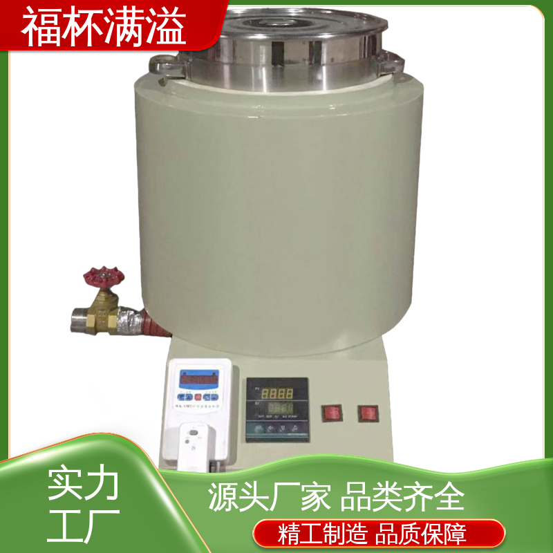 筒状结构焊接 不锈钢内胆 石蜡熔化炉 性能稳定 福杯满溢
