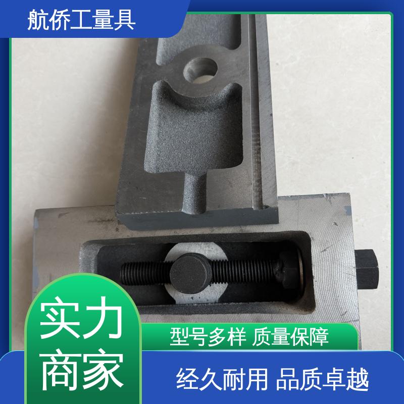 重型精密机床用 型号全 双层调整垫铁 承载量大 航侨生产