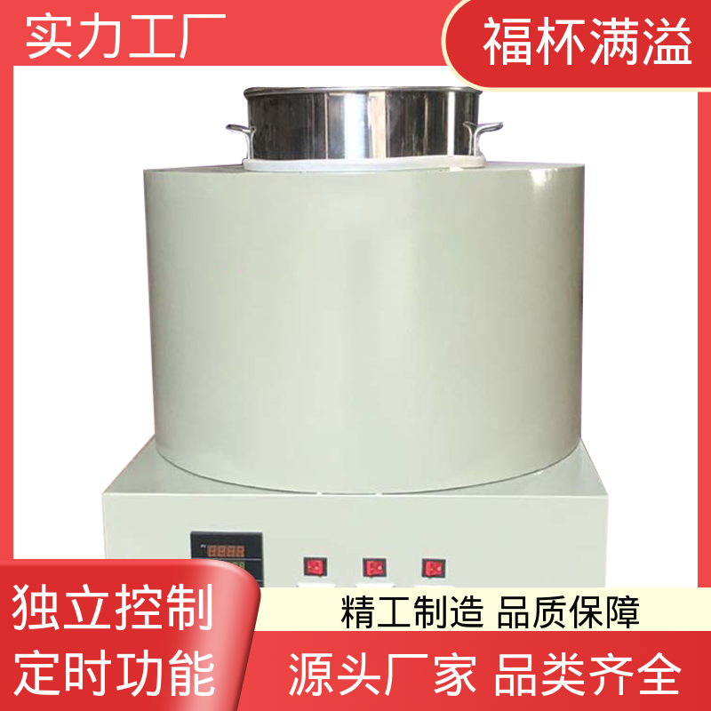筒状结构焊接 不锈钢内胆 蜡熔化炉 温度均匀 福杯满溢