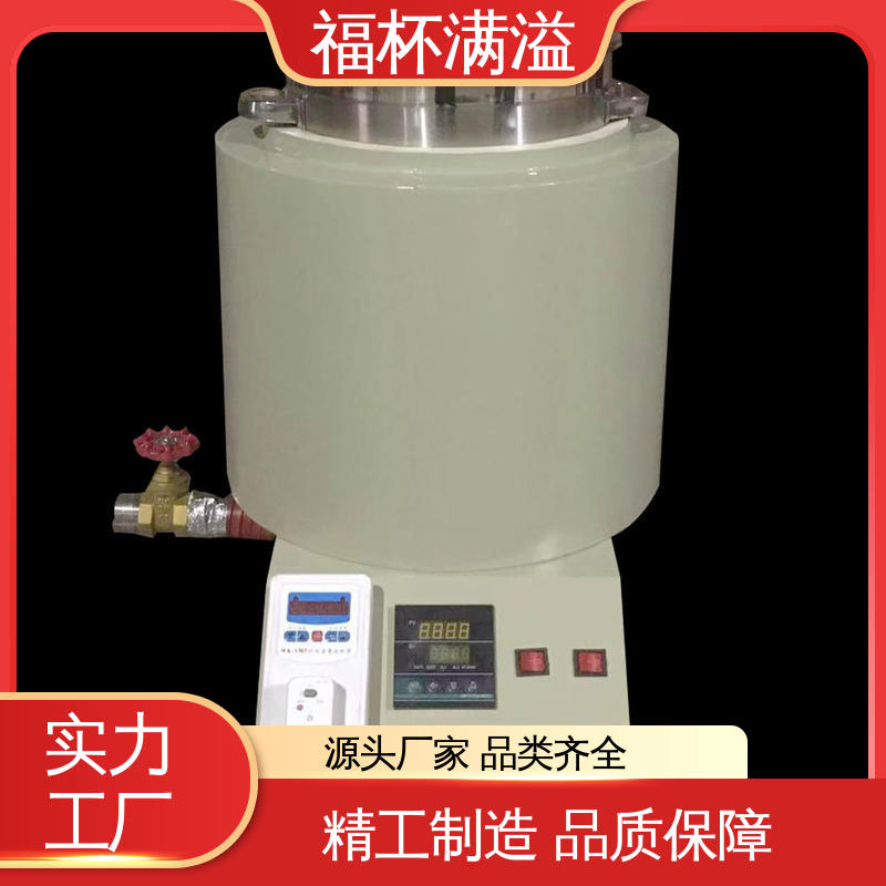筒状结构焊接 不锈钢内胆 石蜡熔化器 运行稳定 福杯满溢