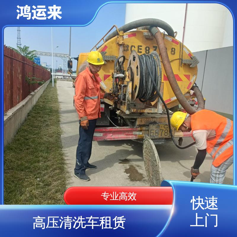滨 海新区 吸污车出租 清掏化粪池 有限空间作业