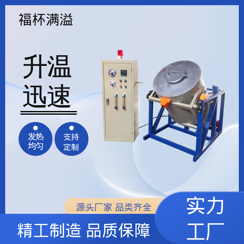 升降温度速度快 实验室电炉 持久耐用 福杯满溢