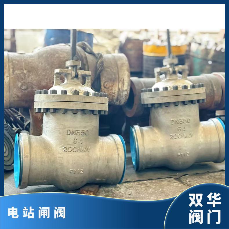 不锈钢电动闸阀法兰硬密封重型蒸汽阀门 质量保证