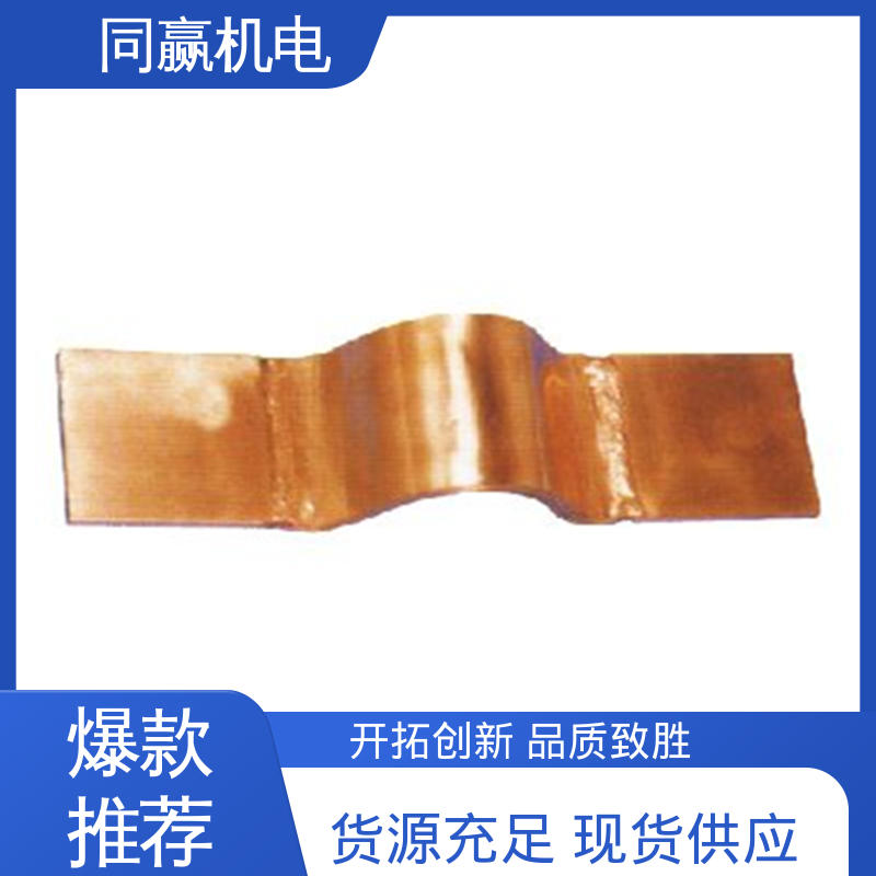 同赢供应 动力汽车电池 货源充足发货快 高分子焊接工艺 无痕铜伸缩节