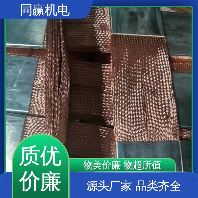 同赢生产 汽车马达导线 T2紫铜导电带 冲压切割 突出耐腐能力