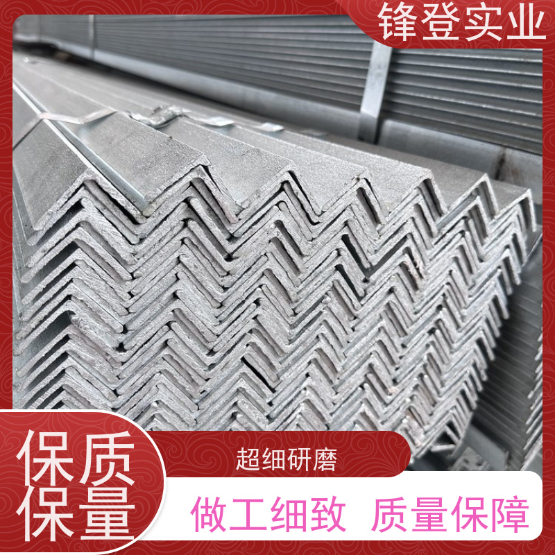 锋登实业 可承接工程 30*30*4 角铁 12.5# 热镀锌角钢