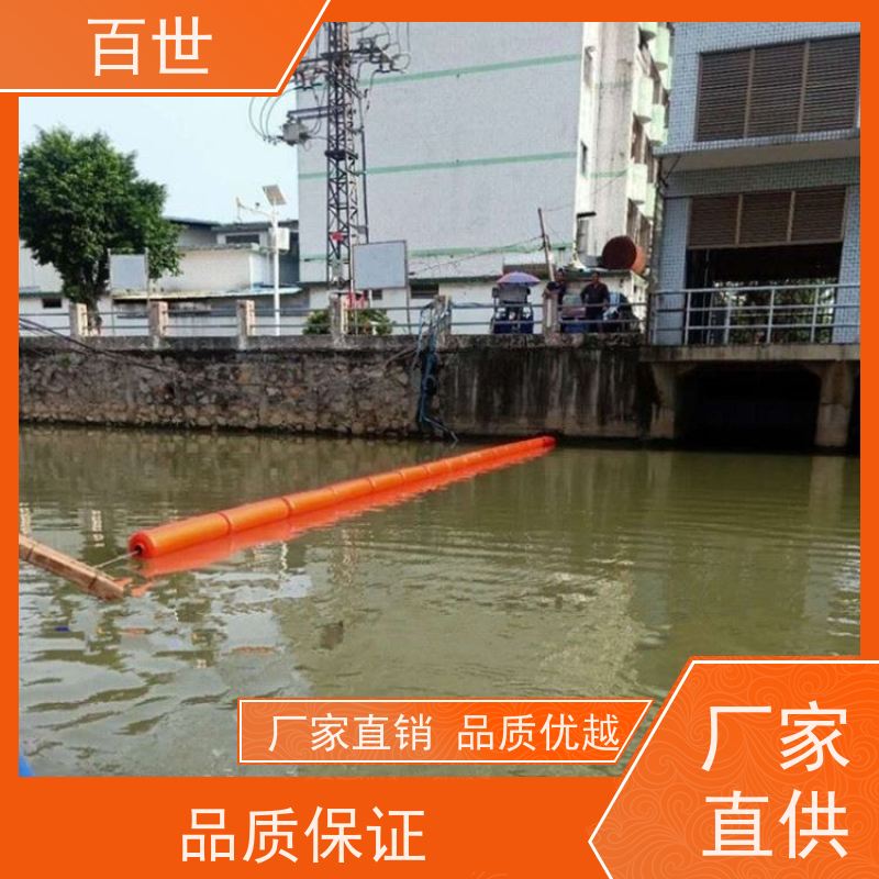 百世 闸道口 拦船浮体 漂浮物拦截 生态友好材质