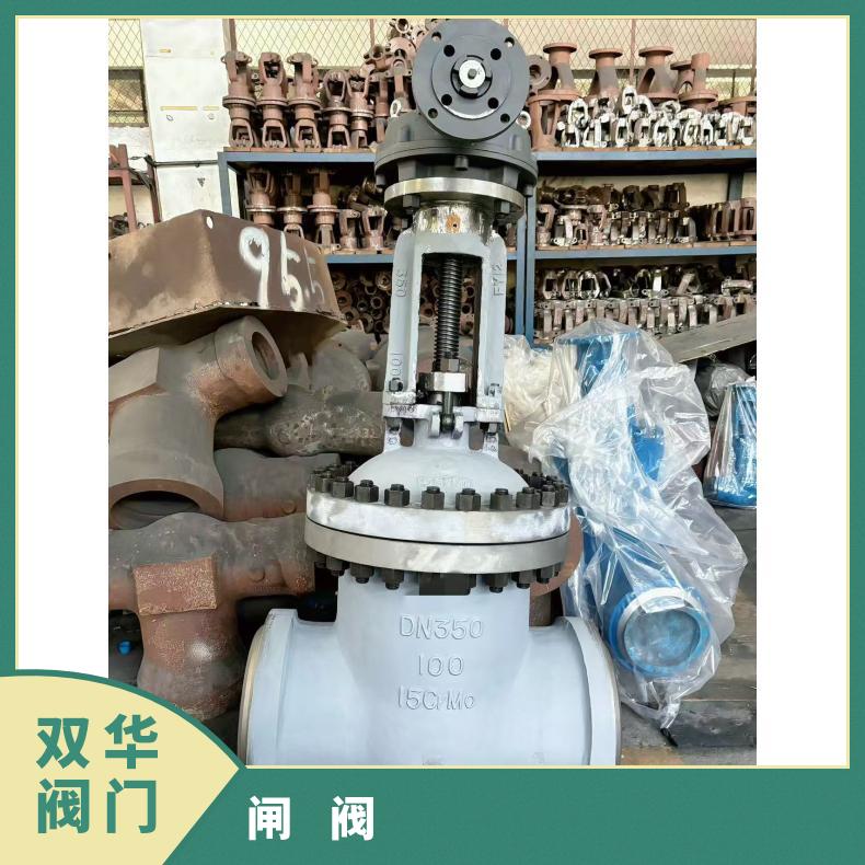 不锈钢304法兰闸阀高温蒸汽走水走油阀门dn100 50 65 80