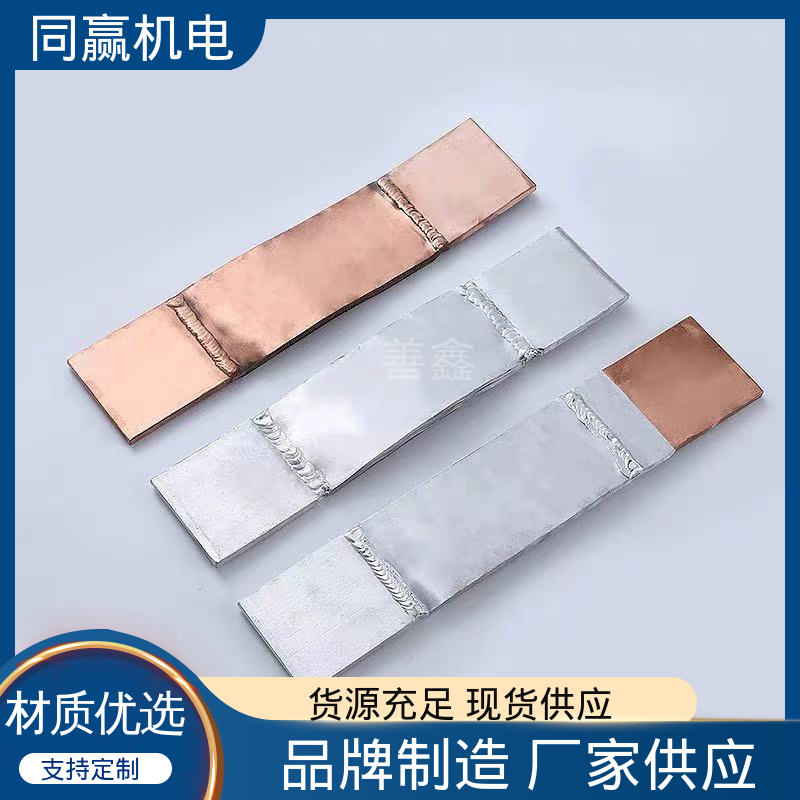 工业电炉 按要求定制 无痕铜伸缩节 25*30 同赢供应
