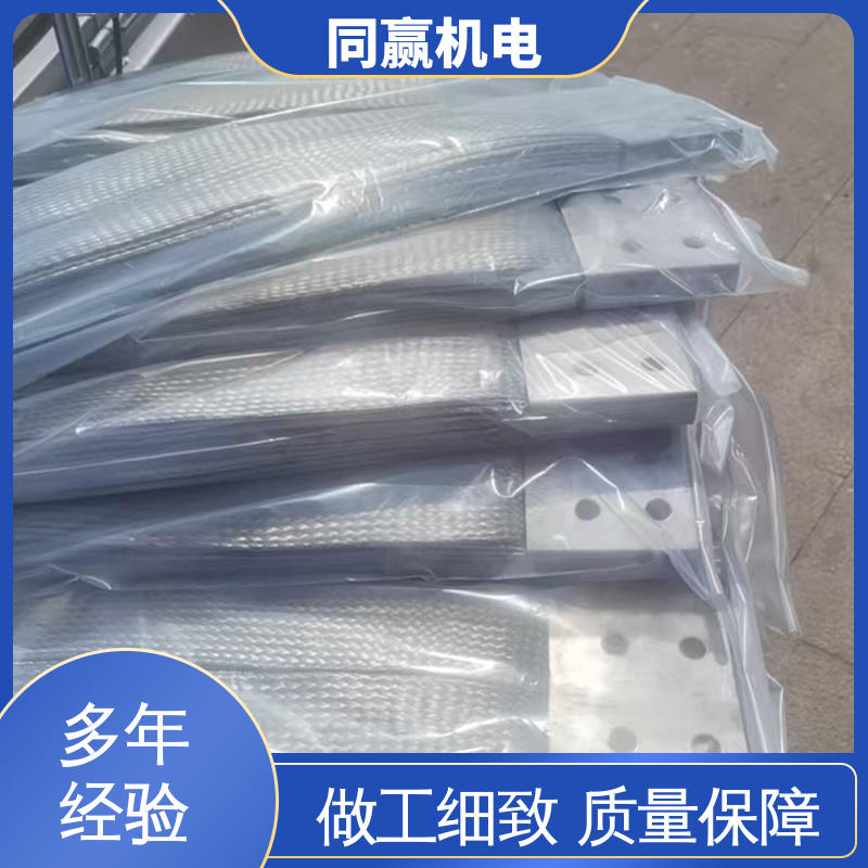 有焊疤伸缩节 紫铜导电带 印刷电路板 加工定制 同赢机电
