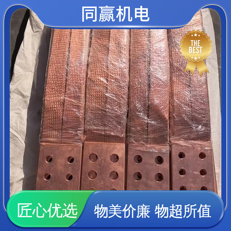 汽车导航系统 两头铜板中间铜皮 大规格电力 紫铜导电带 同赢供应