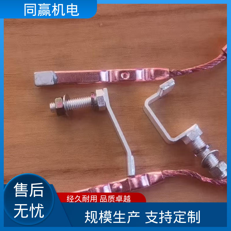 强导热性优点 高炉自动化控制系统 冲压切割 导电带 同赢供应