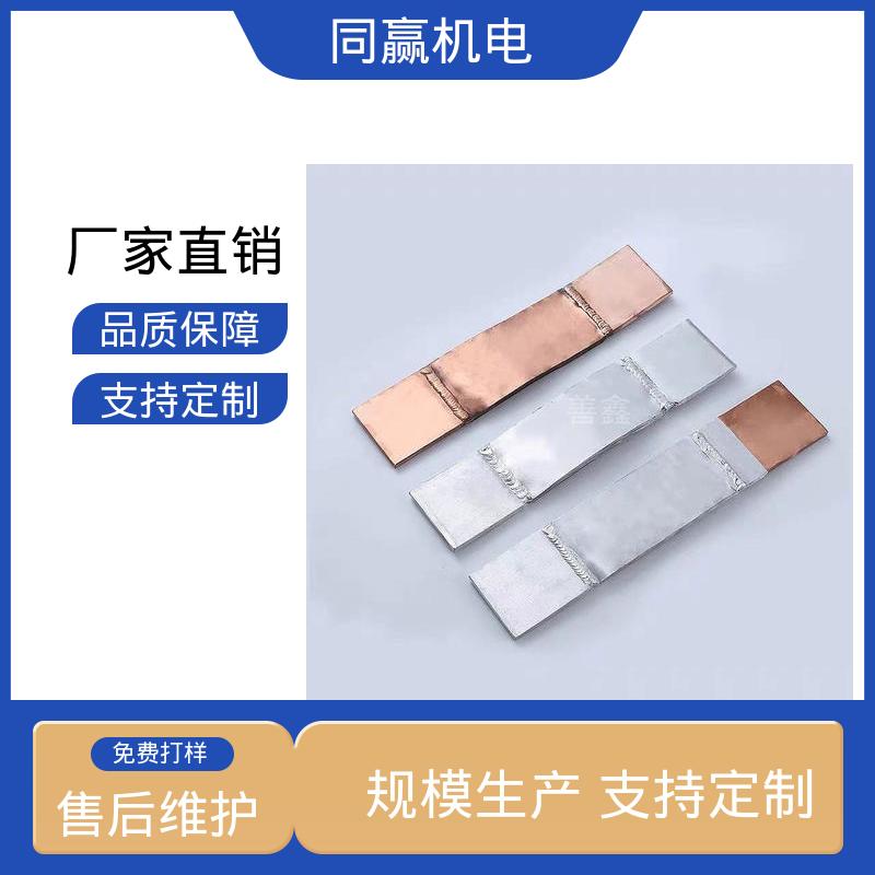 同赢供应 输变电工程 按图纸加工 镀镍铜伸缩节 国标执行标