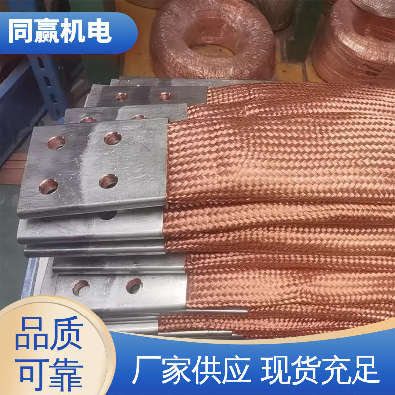 同赢供应 T2紫铜导电带 汽车导航系统 出色柔韧特性 大规格电力