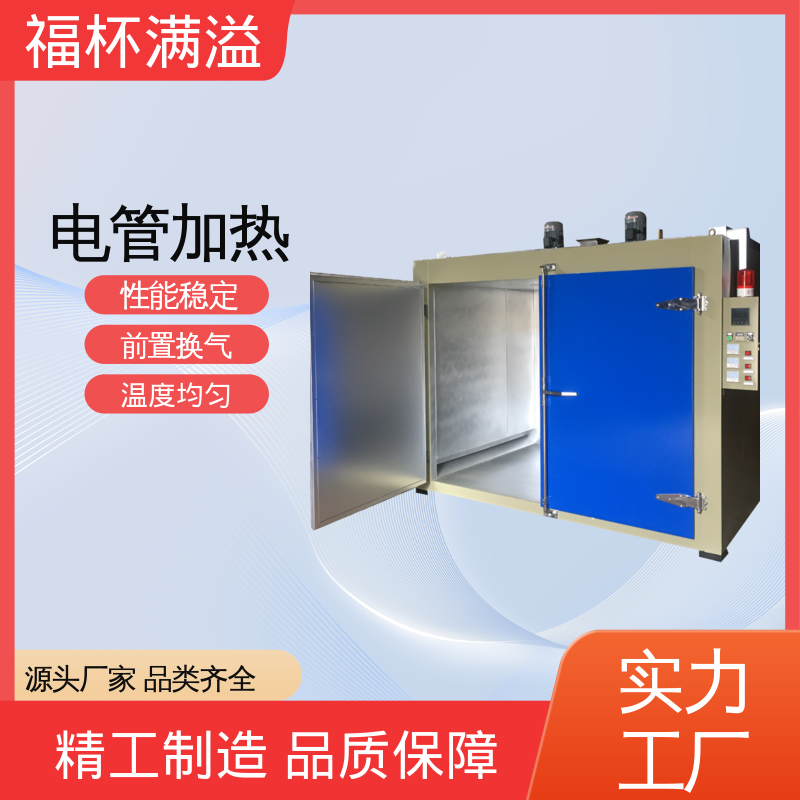 独特的减压门设计 减少意外事故 化学原料预热炉 操作简单 福杯满溢