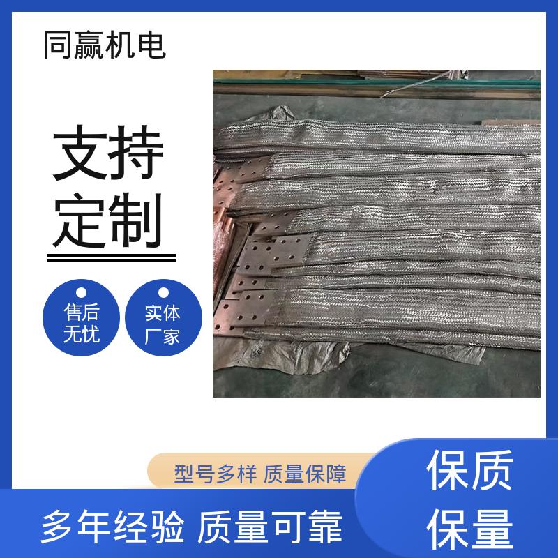 纯铜导电带 良好的热电道性 电解铝设备 耐蚀性强 同赢机电