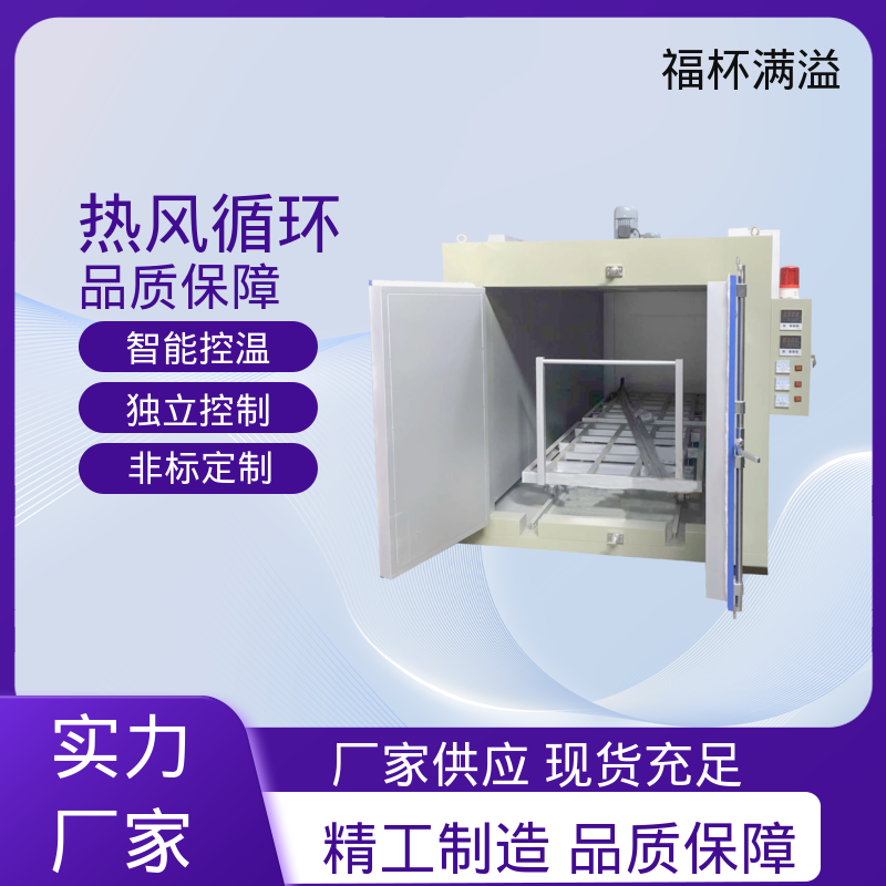 实验室真空炉加热设备 砂轮硬化炉 操作方便 福杯满溢