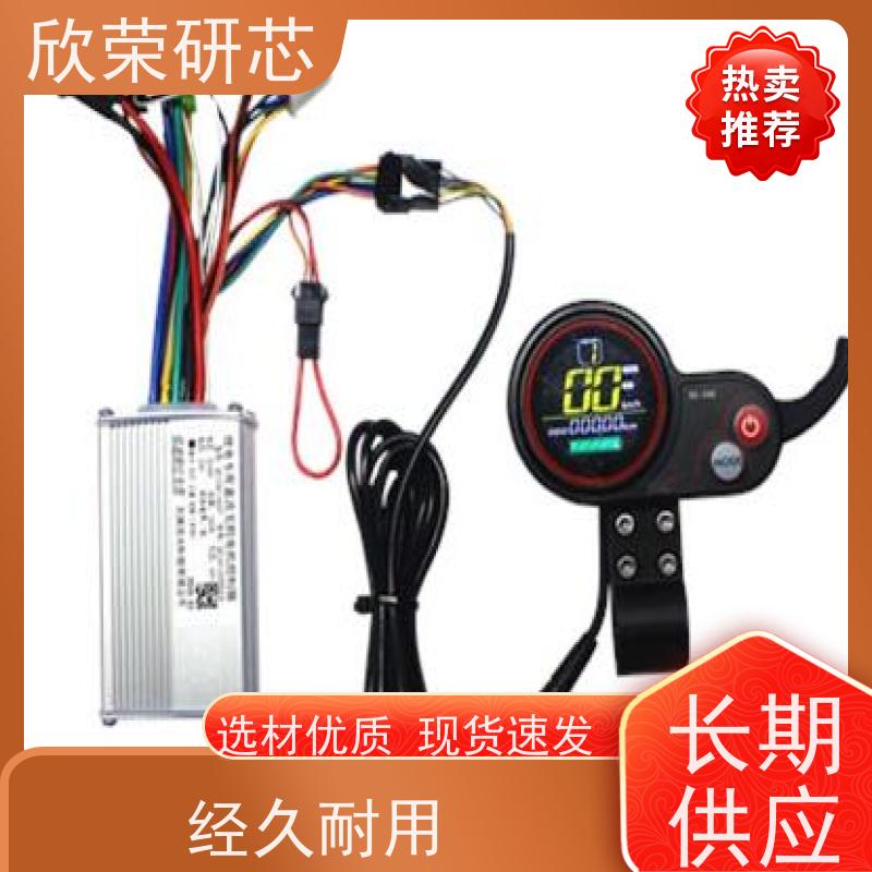 欣荣定制一站式服务打样生产加工pcb抄板电路板贴片制作线路