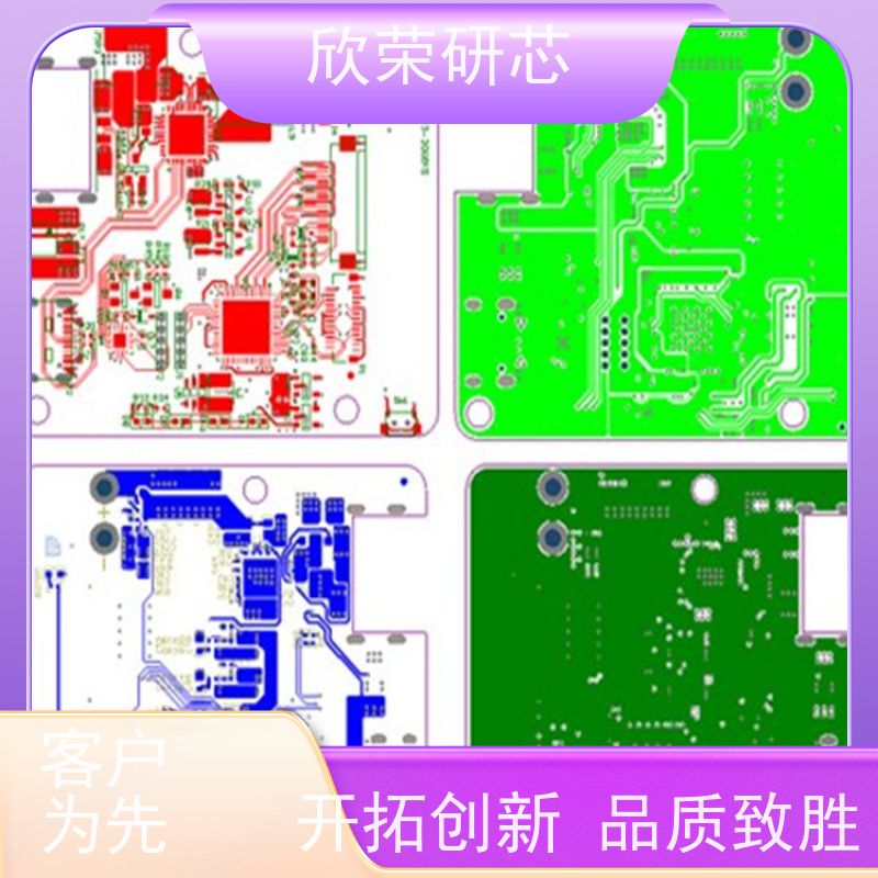 厂家直供 SMT贴片加工 成品组装电子设备加工厂 欣荣代加工