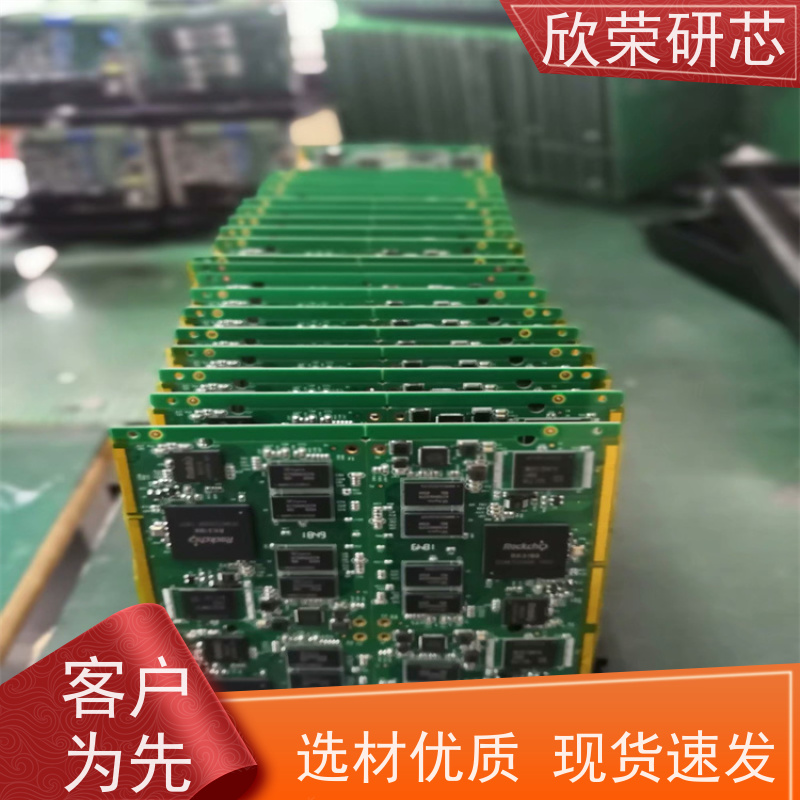 pcba成品厂家 家用电器类产品 电路板一站式打样批量生产