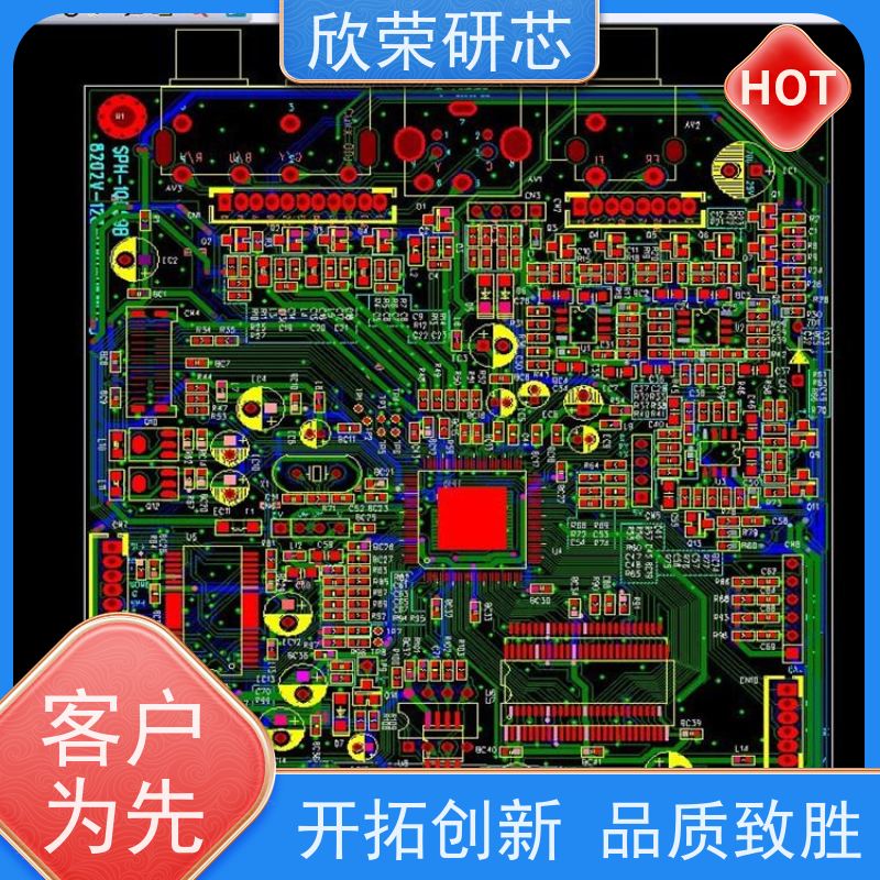 smt贴片焊接加工铝基板大批量pcb打样电路板定制4-6板线路板制作