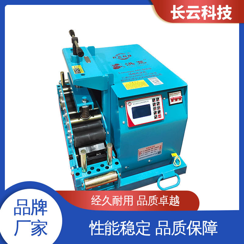 犟牛2号加强版 买电缆输送机就用 官方正品 长云