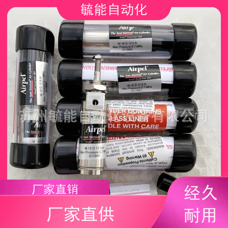 PFRN1/PFRG1/SFRN1-1/2油雾分离过滤器调压阀减压阀Airpel airpot