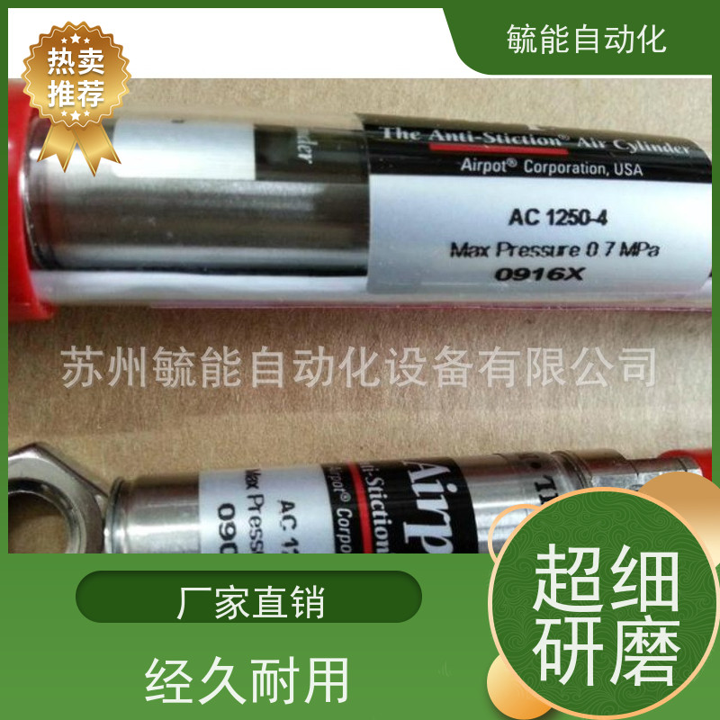 美国AIRPOT AIRPEL气缸等全系列产品