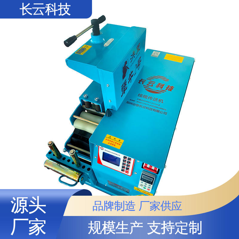 长云科技 犟牛5号 售后有保障 电缆沟专用小型输送机