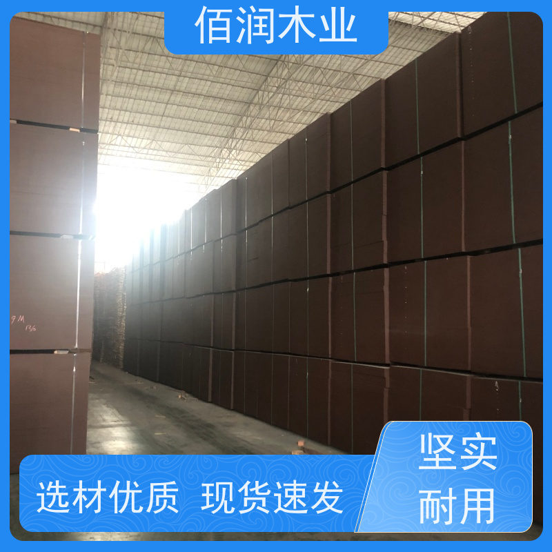 佰润木业 模板大全 胶合板 用于施工 强度大 支持定制