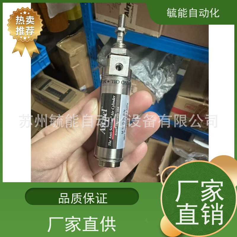美国AIRPEL airpot气缸E16X1.0N E16D2.0N E16D1.0N 2KS160C1.0F