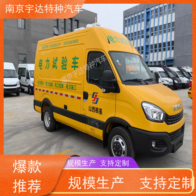 依维柯检测车 燃气应急抢修车 电力试验车 国六柴油排放 全国送货