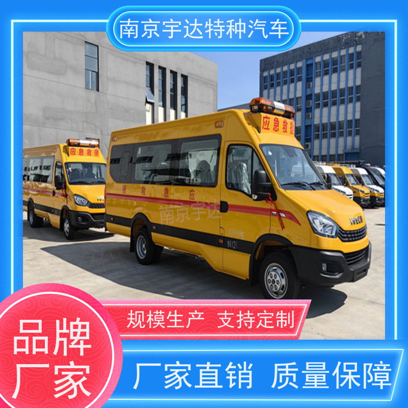依维柯牌欧胜长轴救险车矿山救援工程车柴油油耗11.3