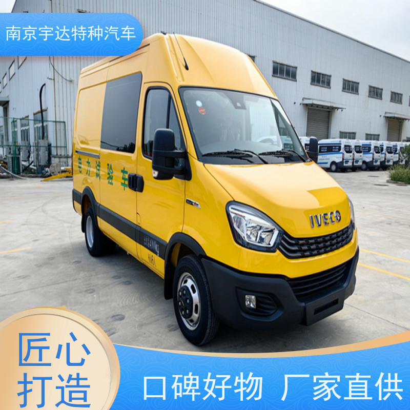 依维柯检测车 燃气应急抢修车 电力试验车 2.0排量 质量无忧